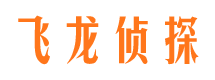 延吉侦探公司